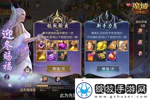 魔域口袋版喜提金翎奖啦！全民福利大回馈！
