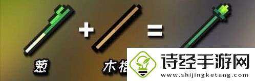元气骑士合成武器2022