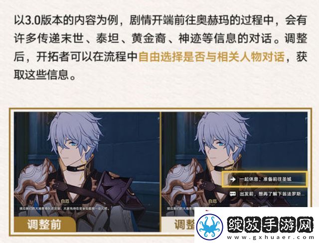 上线半个月光速优化