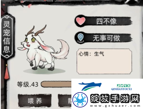 不一样修仙2九重天怎么提升