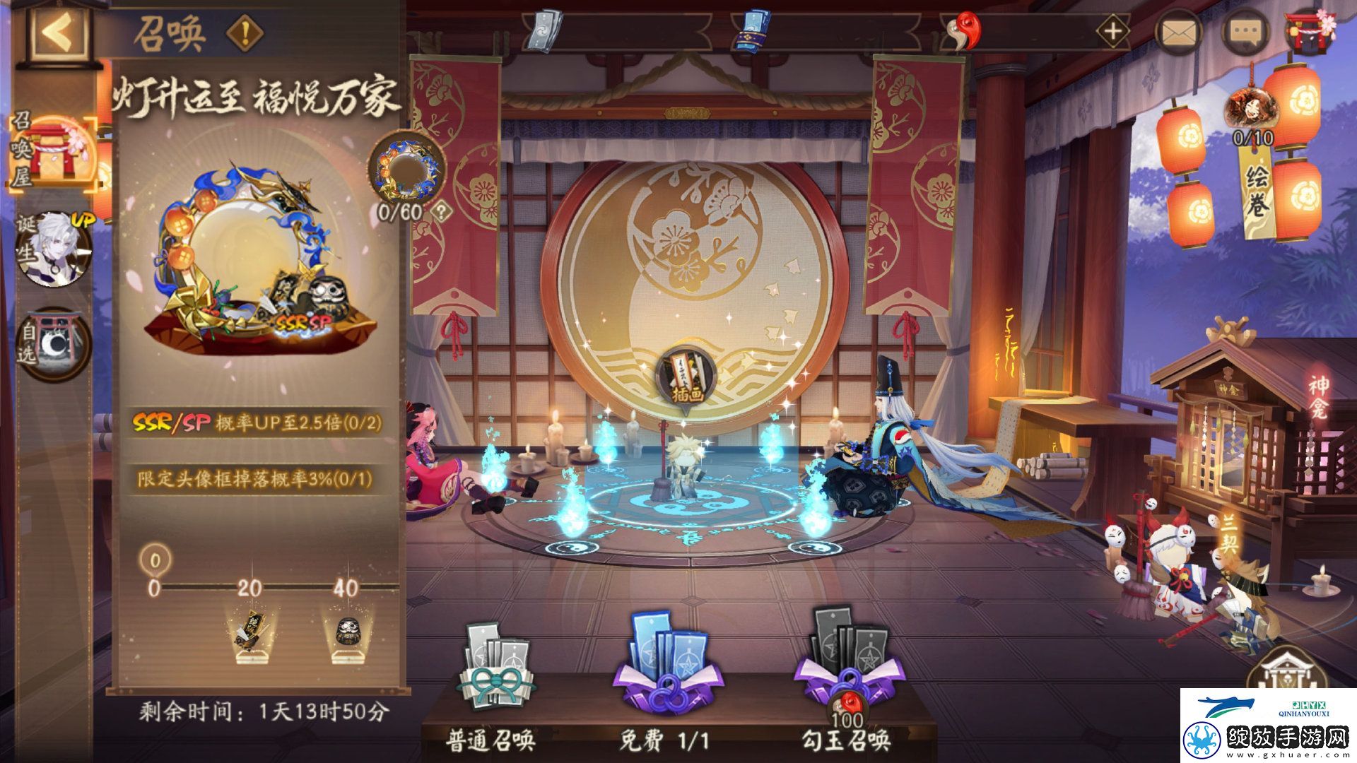 灯升运至福悦万家召唤活动介绍