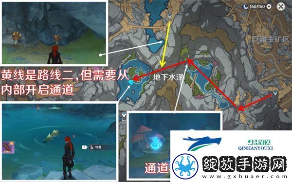 原神海迪夫三个隐藏任务怎么触发