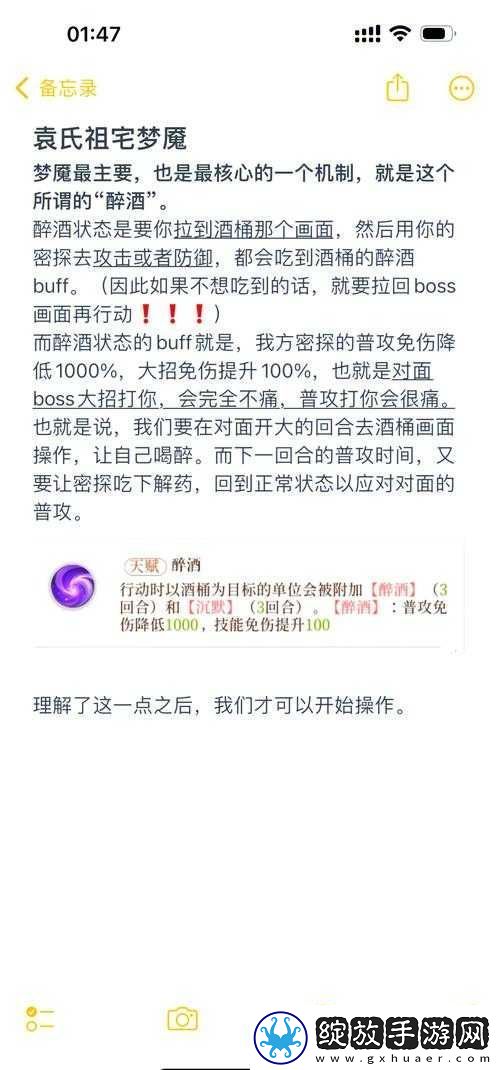 代号鸢据点派遣如何玩转