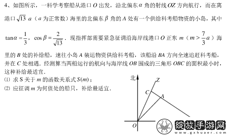 讯飞星火X1升级版对决DeepSeek
