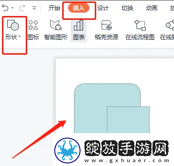 PowerPoint怎么拆分形状