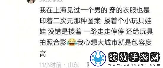 穿这身衣服去蹭饭能吃饱不