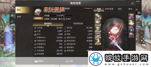 地下城与勇士冰霜地图任务攻略大揭秘