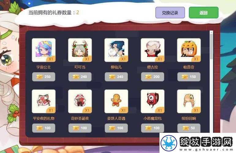 迷你世界双旦活动究竟有哪些新奇玩法等你来探索