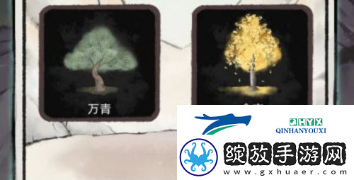 不一样修仙2仙树有什么用