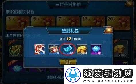 全民突击扫荡卡究竟如何获取