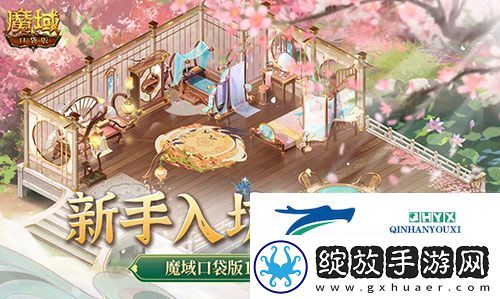 新手入坑三步走