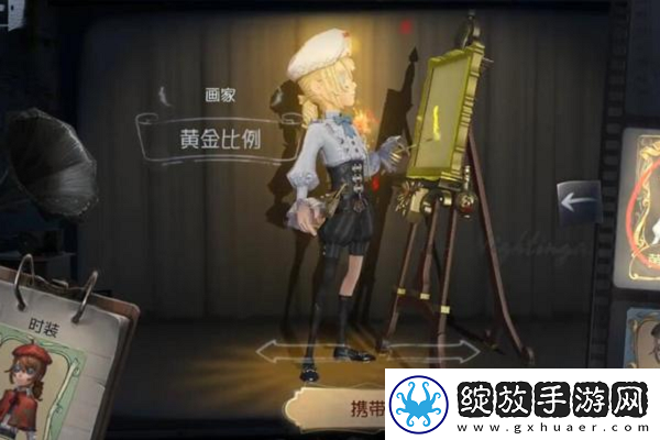 星球