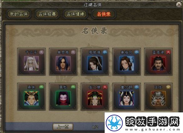 剑一端游开年资料片“天启玉皇”3月11日燃测