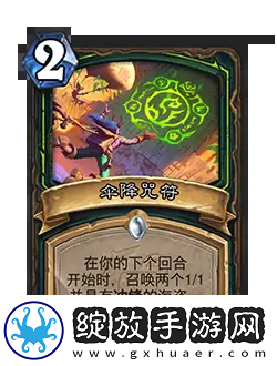 炉石传说31.2.2补丁更新了什么