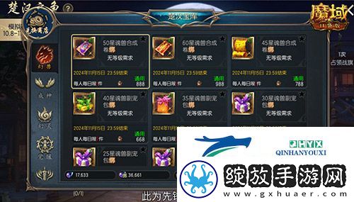 兄弟一起砍0元
