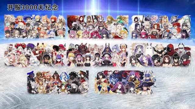 FGO国服3000天纪念四星自选推荐