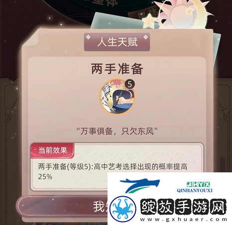 当代人生怎么艺考