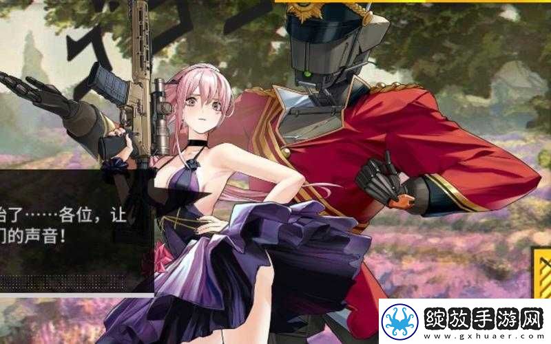 R5新皮肤终幕双人舞亮相