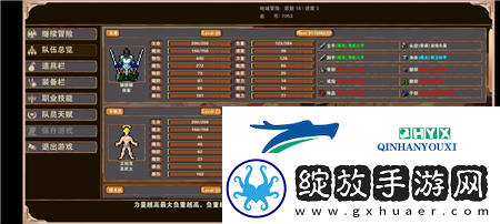 杀戮地城阵容怎么搭配