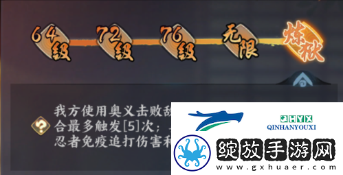 火影忍者