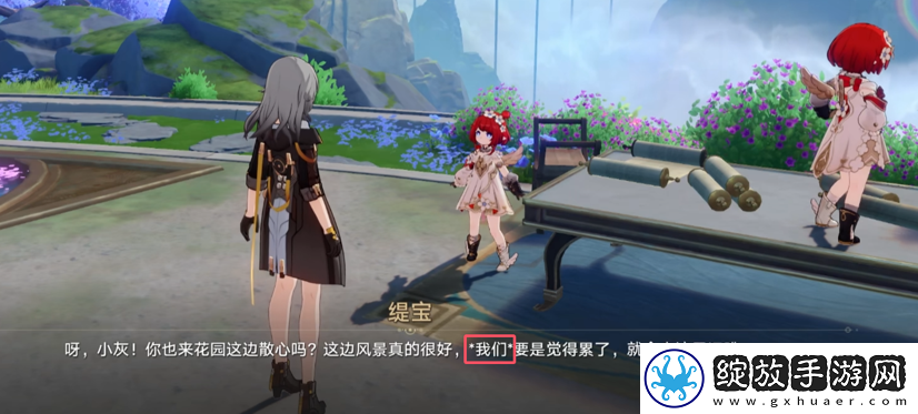 8小时主线