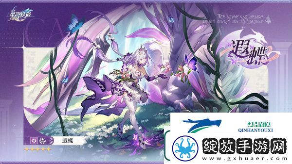 崩坏星穹铁道3.2周年庆版本内容