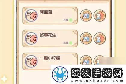 神秘宝箱！我的休闲时光如何快速升级