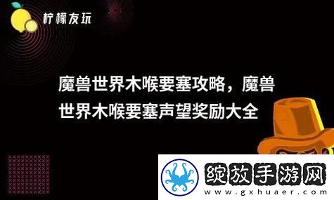 光遇圣诞鹿角发型搭配方案