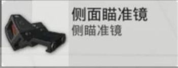 和平精英akm和m762的强度对比