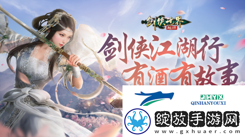 我的剑侠我的青春