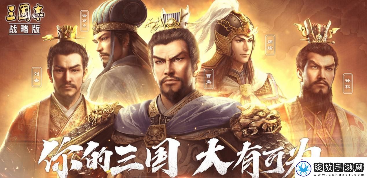 联合淘宝上央视春晚