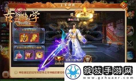 碎梦门派试炼连招评分