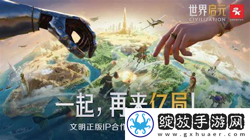 世界启元S4怒海狂涛来袭！天空海洋皆为战场！