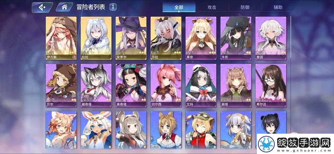 伊甸园的骄傲迎来新角色谢拉