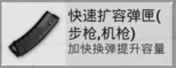 和平精英akm和m762的强度对比