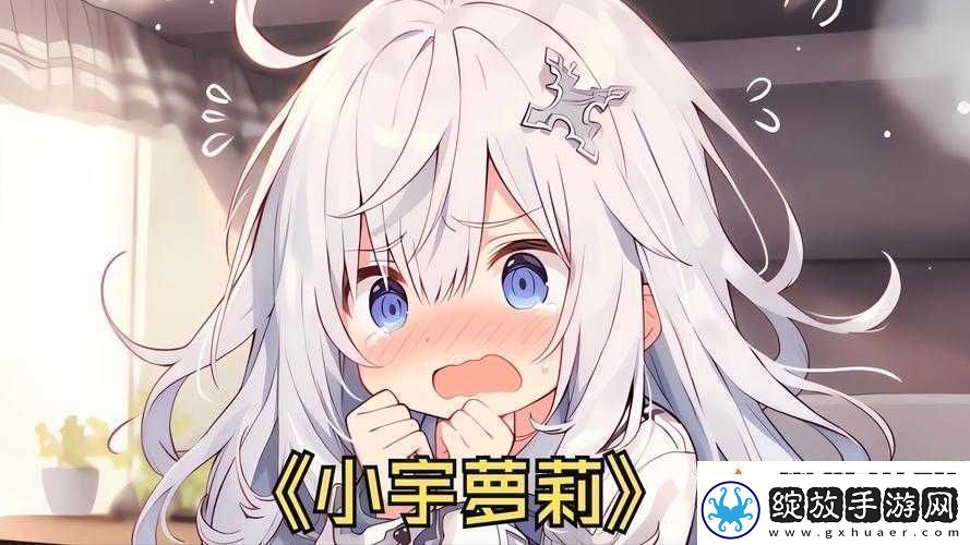 一觉醒来发现还在身体里