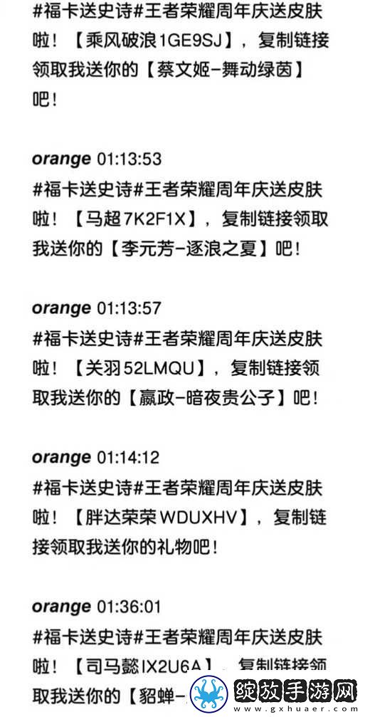 王者荣耀生日礼包如何领取