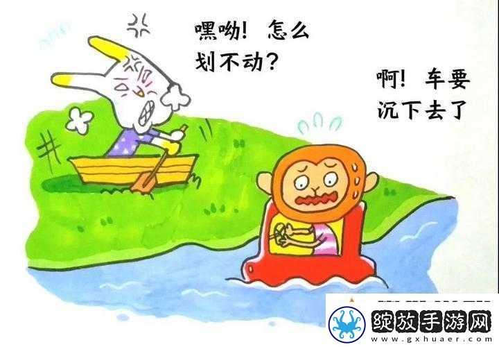 老于和淑荣