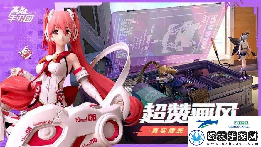 高能手办团艾伦兹情人节活动