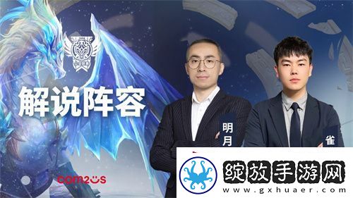魔灵召唤