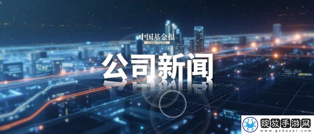 A股突发！年薪800万女总裁