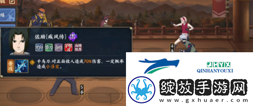 火影忍者