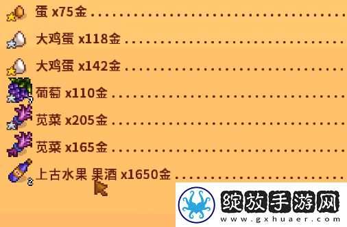 星露谷物语讨牛欢心任务怎么过