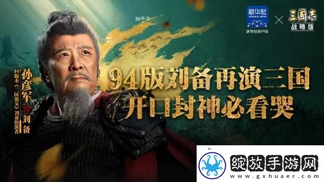 联合淘宝上央视春晚