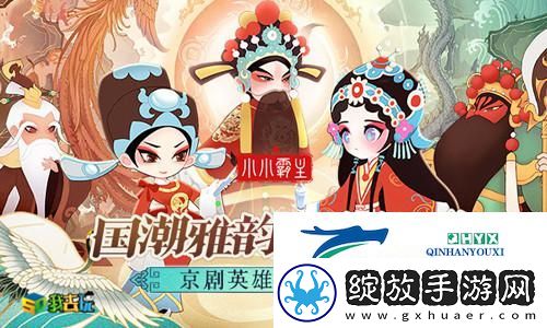 萌新进阶高手我去玩小小霸主武将介绍