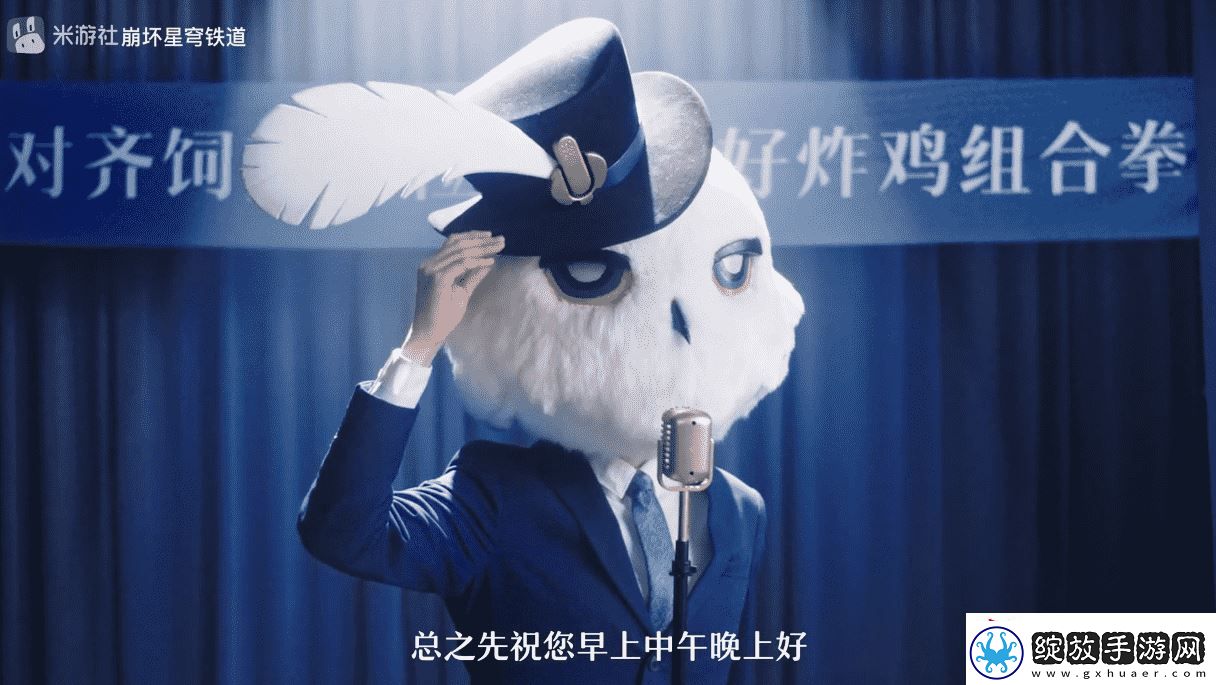 嘴上说社死