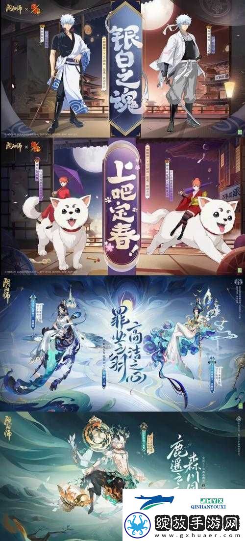 2022阴阳师赏花灯活动