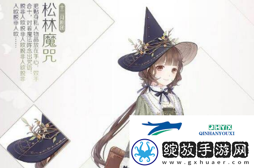 奇迹暖暖奇迹大陆知识问答答案大全奇迹暖暖奥杰卡的上司是哪一位