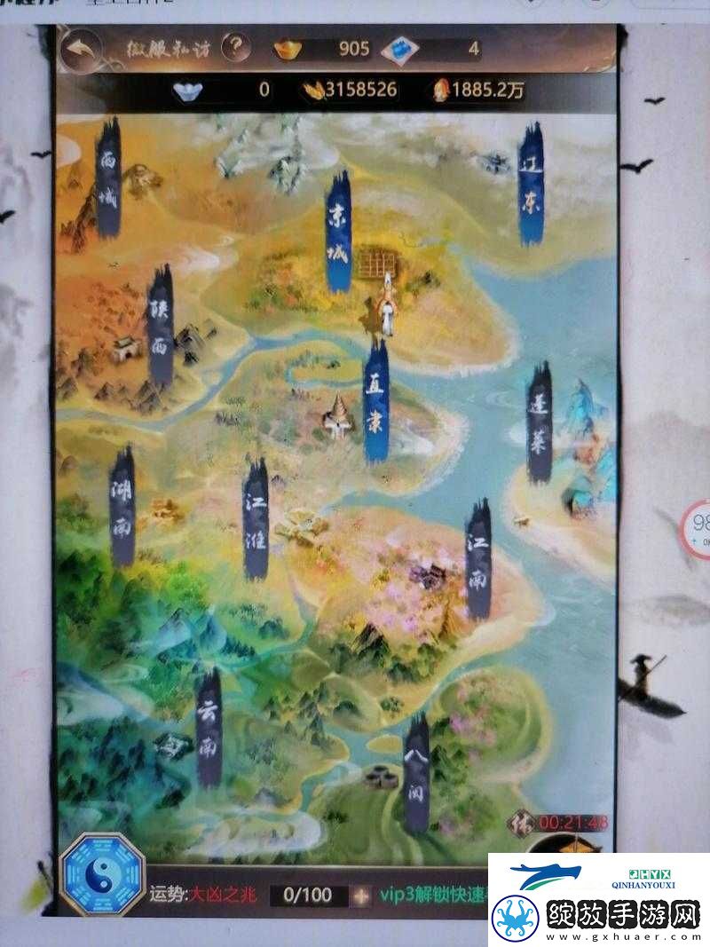 古剑奇谭3岑青岩究竟身在何处