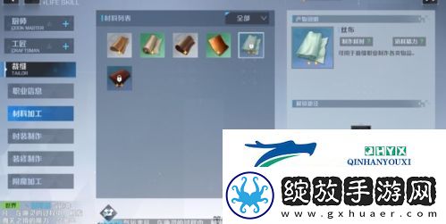 诺亚之心裁缝怎么玩